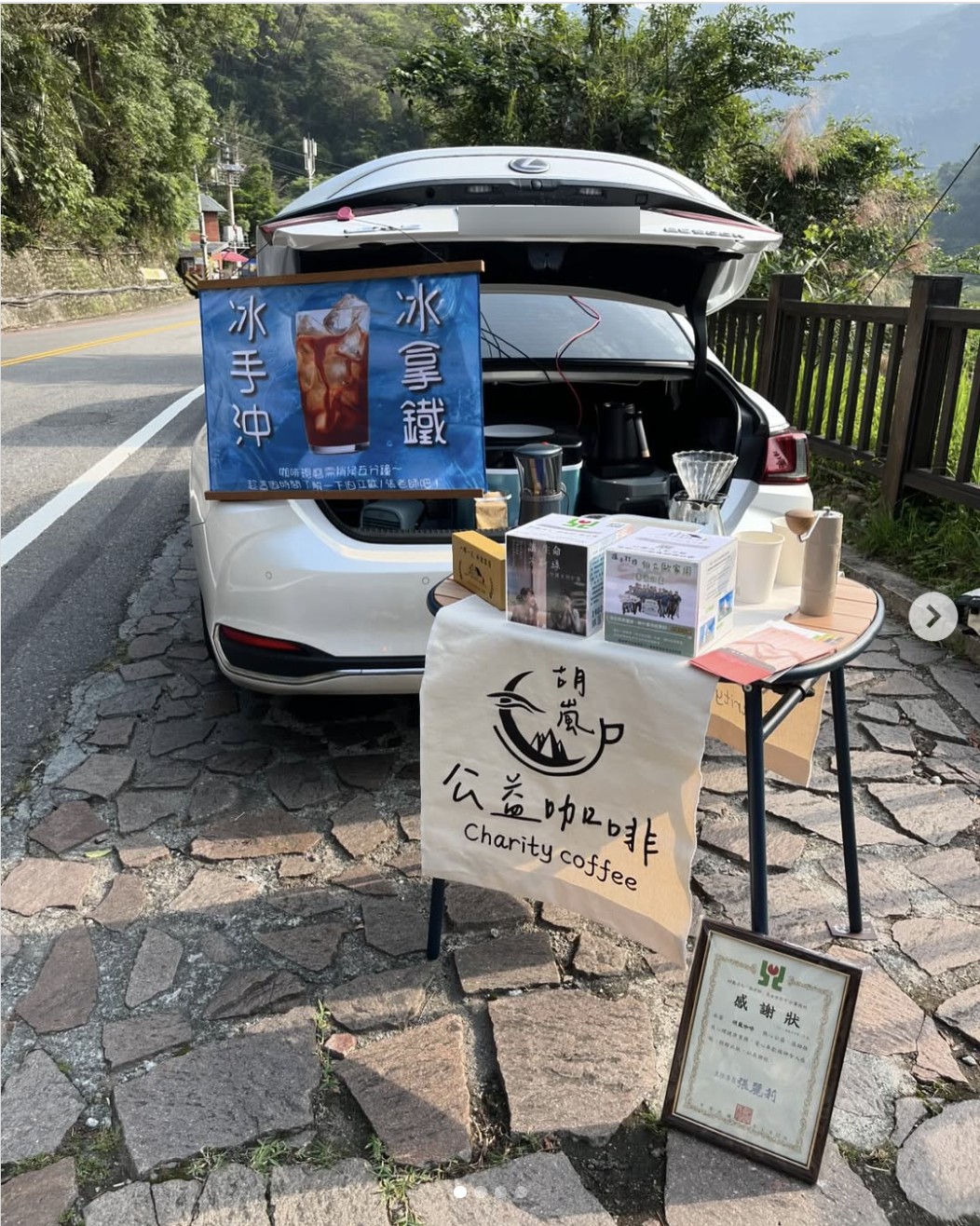 以一杯咖啡連結城市善意|可立穩公司如何以溫度詮釋品牌力量